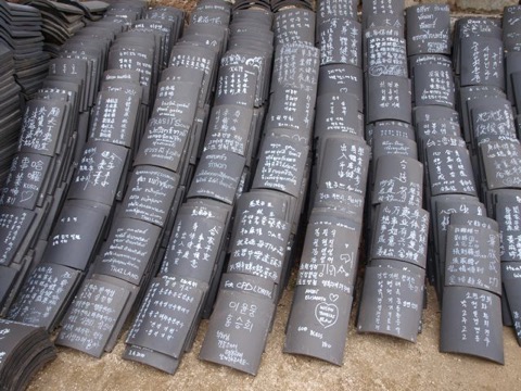 Tiles near Buddhist temple